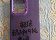 iqoo手机壳发黄清洗方法和预防措施是什么？