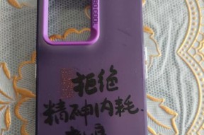 iqoo手机壳发黄清洗方法和预防措施是什么？