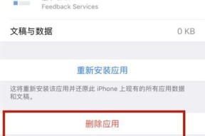 鼠标驱动大师怎么卸载干净？卸载后如何清理残留文件？