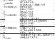 复印机计时器故障及解决方法（复印机计时器故障的原因和常见问题分析）
