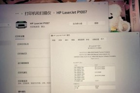 发票扫描后如何打印？打印机设置方法是什么？