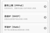 移动路由器带路由器设置步骤是什么？设置中可能遇到的问题有哪些？