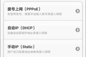 移动路由器带路由器设置步骤是什么？设置中可能遇到的问题有哪些？