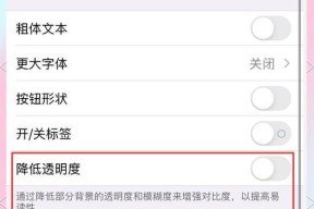苹果手机如何个性化设置？有哪些个性化技巧？