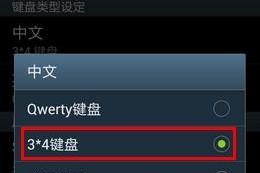三星手机侧键开灯设置步骤是什么？设置后效果如何？