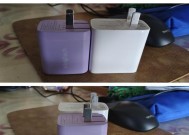 折叠超小充电器使用方便吗？