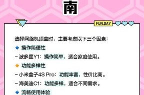 网络机顶盒视频搜索方法是什么？