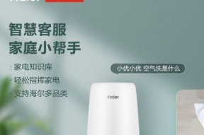 小优有线音箱连接步骤是什么？常见问题有哪些？
