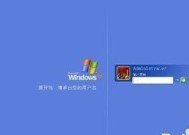 瑞博电脑外设开机密码设置方法是什么？