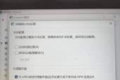 电脑开机无法连接互联网的原因及解决方法（电脑无法上网的常见问题及应对方案）