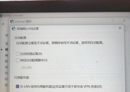 电脑开机无法连接互联网的原因及解决方法（电脑无法上网的常见问题及应对方案）
