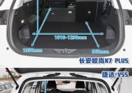 长安汽车后座电视屏幕调整方法是什么？