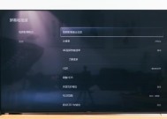 数据线刷新率调整方法是什么？调整后效果如何？