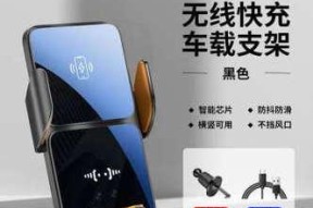 无线充电器整理支架使用方法是什么？