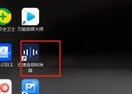 手机音频转换MP3软件的选择与使用