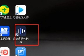 手机音频转换MP3软件的选择与使用