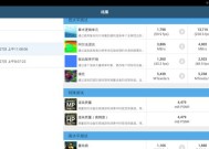 小米派平板支架的正确使用方法是什么？使用时有哪些常见问题？