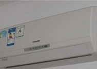 E2错误代码的解决方法及检修流程（空调显示E2错误代码）
