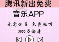 旧苹果手机怎么听歌？有哪些兼容的音乐播放应用推荐？