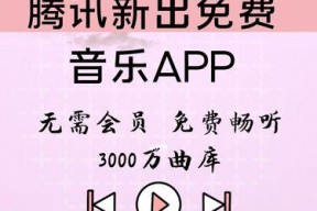 旧苹果手机怎么听歌？有哪些兼容的音乐播放应用推荐？