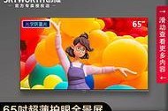 创维电视如何与手机微信绑定？绑定后能实现哪些功能？