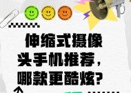 挡住手机摄像头的有效方法是什么？