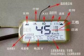 电瓶车存电量怎么计算？计算方法有哪些？