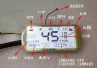 电瓶车存电量怎么计算？计算方法有哪些？