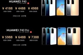 荣耀手机销售简介的编写技巧是什么？如何突出产品特点？