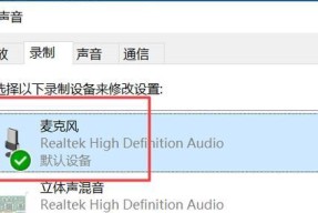 耳机麦克风无声怎么办？故障排查方法？