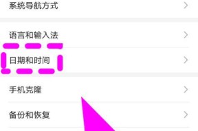 华为手机安全设置如何降低？降低后有何影响？