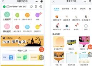 爱惠浦打印机app打印证件照的操作流程是什么？打印中可能遇到的问题有哪些？