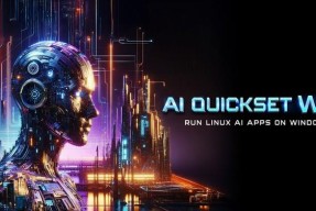 华擎推出AI QuickSet WSL 助力Windows用户运行Linux AI应用