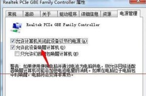 如何将默认浏览器设置为Windows主题（简单操作指南帮助您设置默认浏览器命令）