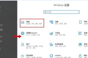 电脑无线网关关闭如何开启？开启步骤是什么？