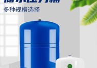 怎样处理满了的净水器储水罐？（解决储水罐满了的问题的方法和注意事项）