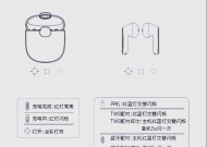 金条蓝牙耳机配对步骤是什么？配对失败怎么办？