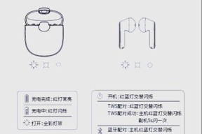 金条蓝牙耳机配对步骤是什么？配对失败怎么办？