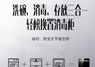 美的洗碗机不换气如何处理？常见问题及解决方法是什么？