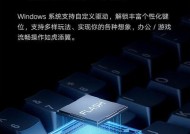 小米磁轴键盘的性能如何？使用体验怎么样？