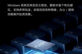 小米磁轴键盘的性能如何？使用体验怎么样？
