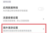 小米打印登录另一手机步骤是什么？