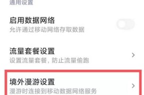 小米打印登录另一手机步骤是什么？