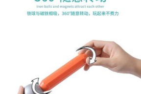 吸铁球能做成电视机吗？制作过程是怎样的？