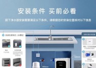 家庭净水器废水的处理方法及环境保护（解决家庭净水器废水问题的有效措施和科技应用）