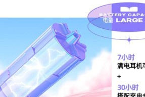 水晶蓝牙耳机的充电步骤是什么？