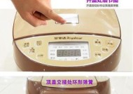 电饭煲按键弹簧掉了的解决方法（急救！电饭煲按键弹簧不见了）