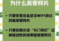 小米网线网关设置步骤是什么？连接过程中应注意什么？