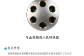 物镜安装在转换器的正确方法是什么？