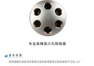 物镜安装在转换器的正确方法是什么？